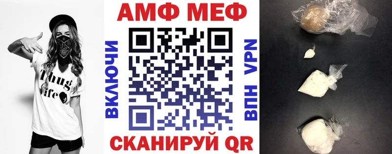 Amphetamine Розовый  Избербаш 