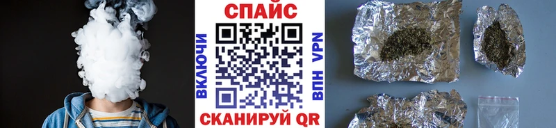 что такое наркотик Избербаш БУТИРАТ оксана