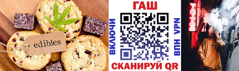 как найти   Избербаш  Еда ТГК конопля 