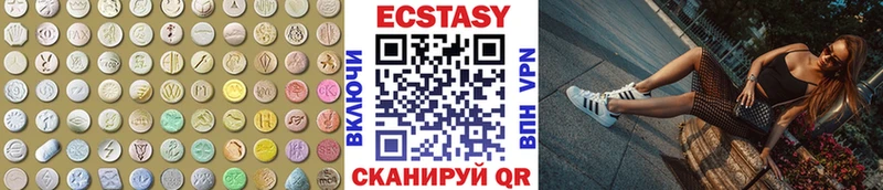 гидра ТОР  Избербаш  Экстази ешки 