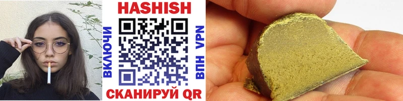 Гашиш hashish  гидра ONION  Избербаш 