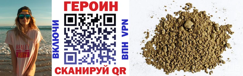 Героин белый  Избербаш 