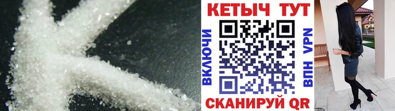 Кетамин ketamine  Избербаш 