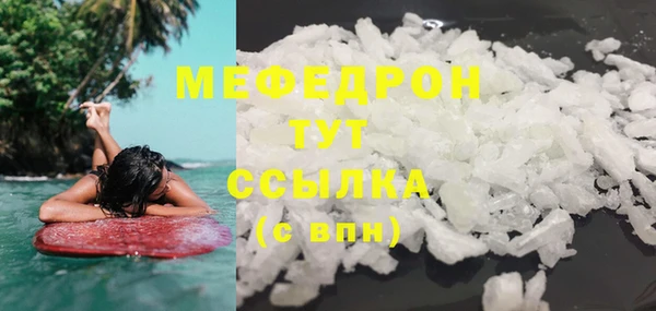 MDMA Premium VHQ Абаза