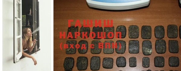 скорость Абдулино