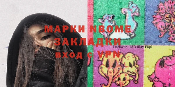 MDMA Premium VHQ Абаза