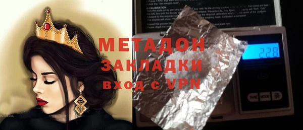 спиды Алексин