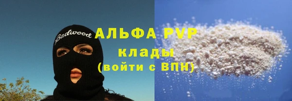 скорость Абдулино