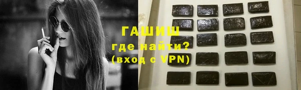 герыч Абинск