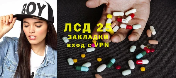 MDMA Premium VHQ Абаза