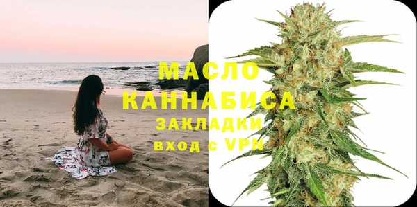 MDMA Premium VHQ Абаза