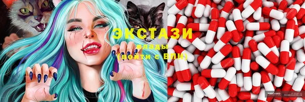 MDMA Premium VHQ Абаза