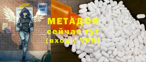 герыч Абинск