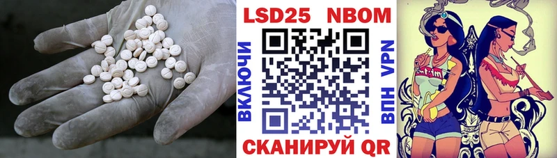 кракен как зайти  Избербаш  Лсд 25 экстази кислота  дарнет шоп 