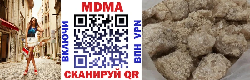 MDMA кристаллы  Избербаш 