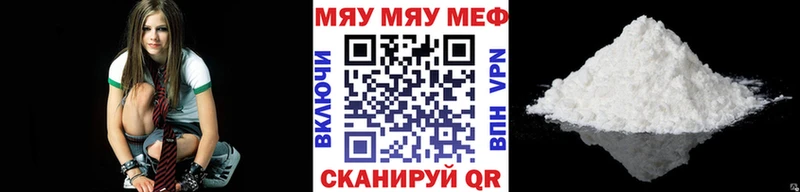 дарнет шоп Избербаш МЕФ mephedrone