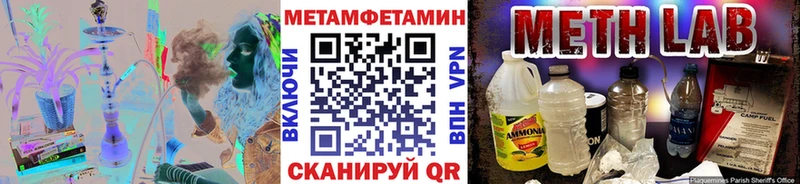 что такое наркотик Избербаш кракен как войти МЕТАМФЕТАМИН пудра