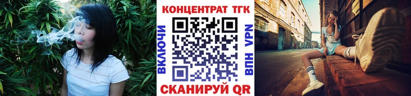 ТГК концентрат  как найти закладки  KRAKEN как войти  Избербаш 